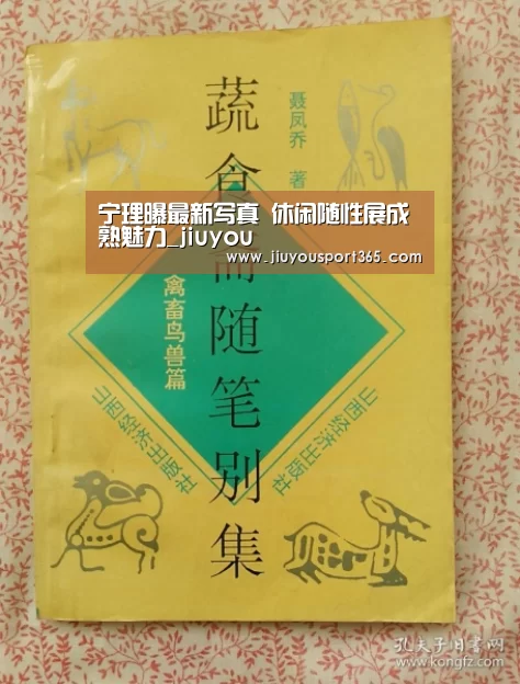 九游官网