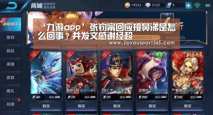 九游官网