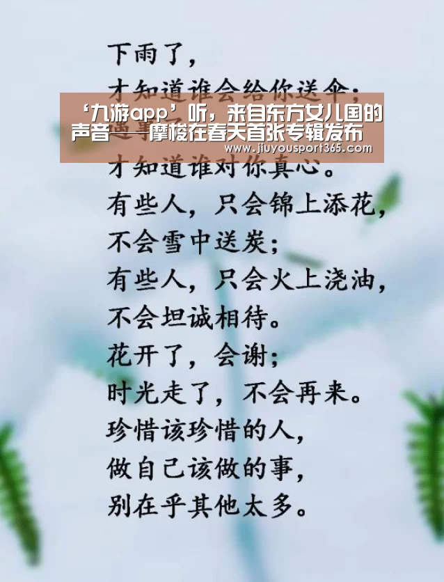 九游官网