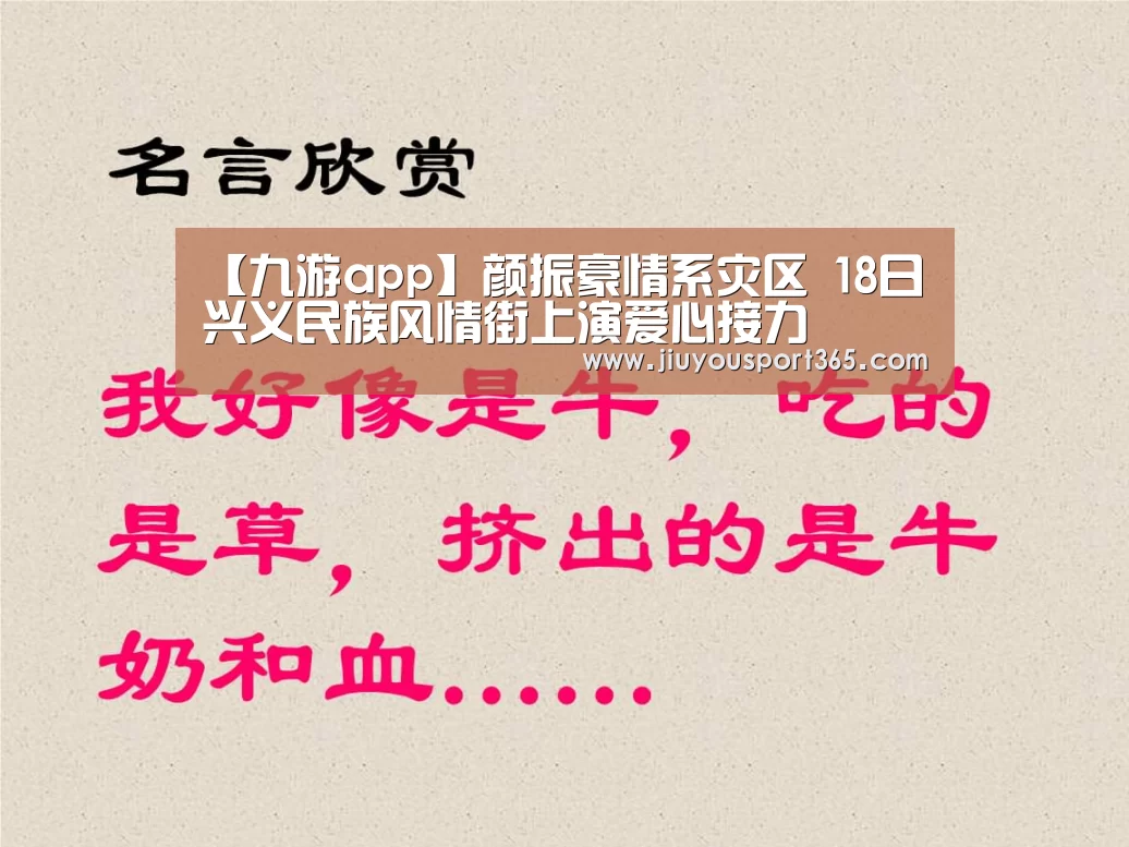 九游app
