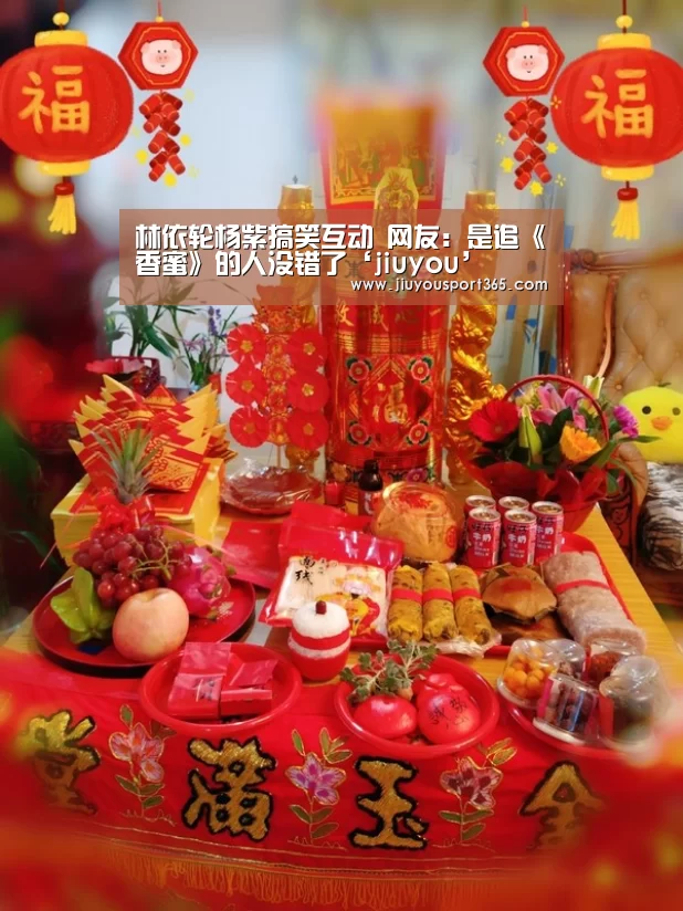 九游app