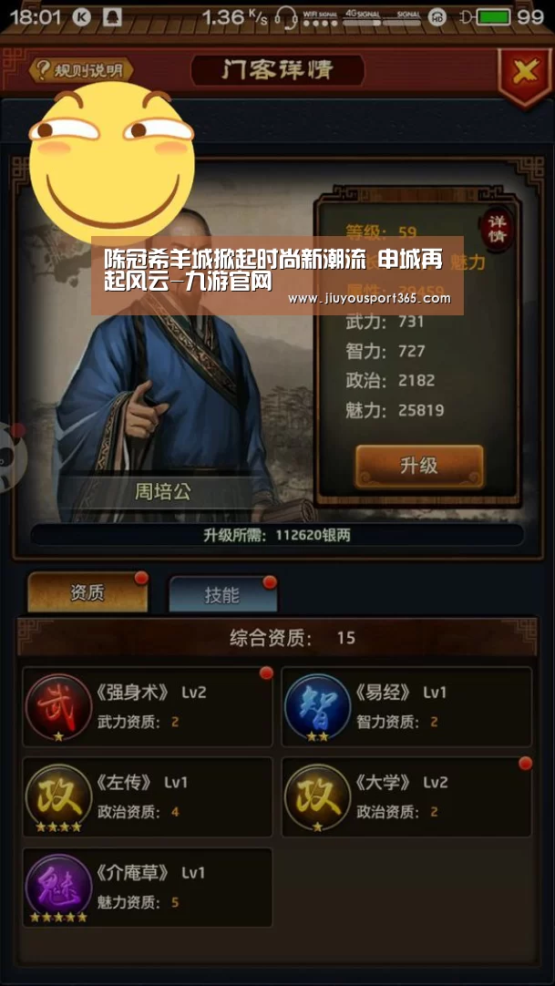 九游官网