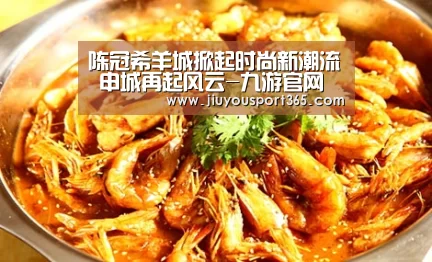 九游官网