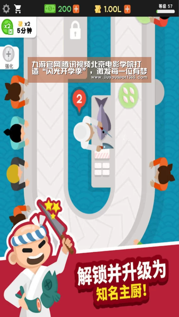 九游app