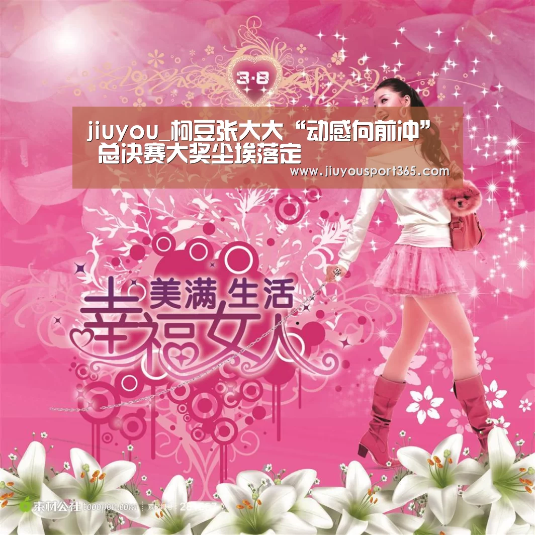 九游app